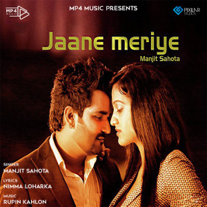 Listen to Jaane Meriye song with lyrics from Manjit Sahota