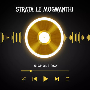 收聽Nichole rsa的Ngwano歌詞歌曲