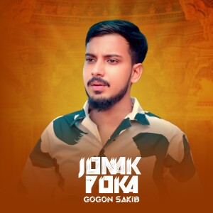 Album Jonak Poka (Fas Music Station) from 