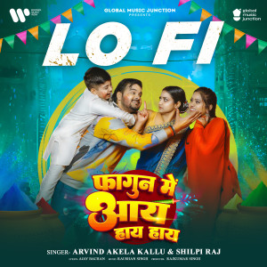 Arvind Akela Kallu的專輯Fagun Me Aay Hay Hay (Lo-Fi)