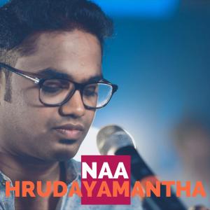 ดาวน์โหลดและฟังเพลง Naa Hrudayamantha พร้อมเนื้อเพลงจาก Prabhu Pammi