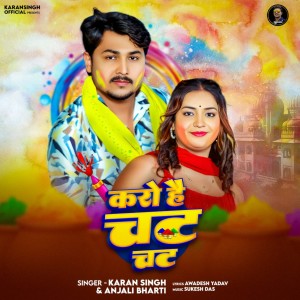 Listen to karo Hai Cha Chat song with lyrics from Karan Singh