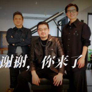 收听万乘齐的谢谢，你来了 (Live)歌词歌曲