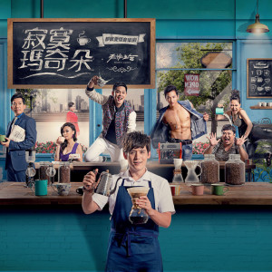 收聽楊奇煜的該怎麼說歌詞歌曲