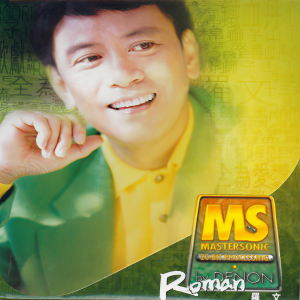 ดาวน์โหลดและฟังเพลง Shi Zi Shan Xia พร้อมเนื้อเพลงจาก 罗文