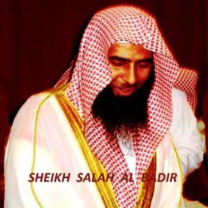 收聽Sheikh Salah Al Badir的Ar - Rahman(Le tout misericordieux)歌詞歌曲