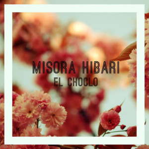 ดาวน์โหลดและฟังเพลง El Choclo พร้อมเนื้อเพลงจาก Misora Hibari