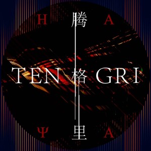 收听HAYA乐团的腾格里歌词歌曲