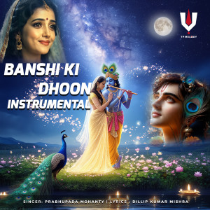 Listen to Banshi Ki Dhoon (Instrumental) song with lyrics from Prabhupada Mohanty