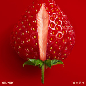 ดาวน์โหลดและฟังเพลง おもかげ -self cover- (self cover) พร้อมเนื้อเพลงจาก Vaundy