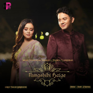 ดาวน์โหลดและฟังเพลง Nungshibi Haige พร้อมเนื้อเพลงจาก Pushparani Huidrom