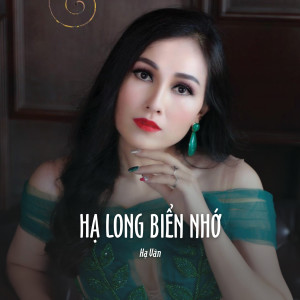 Album Hạ Long Biển Nhớ (Ytmix) from Hà Vân