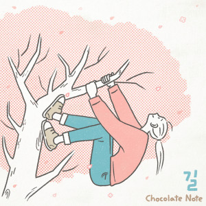 Listen to Way To Go (Instrumental) (Inst.) song with lyrics from 초콜릿 노트