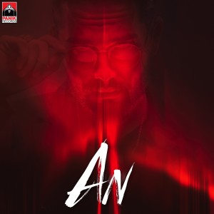 Album An from Christos Mastoras