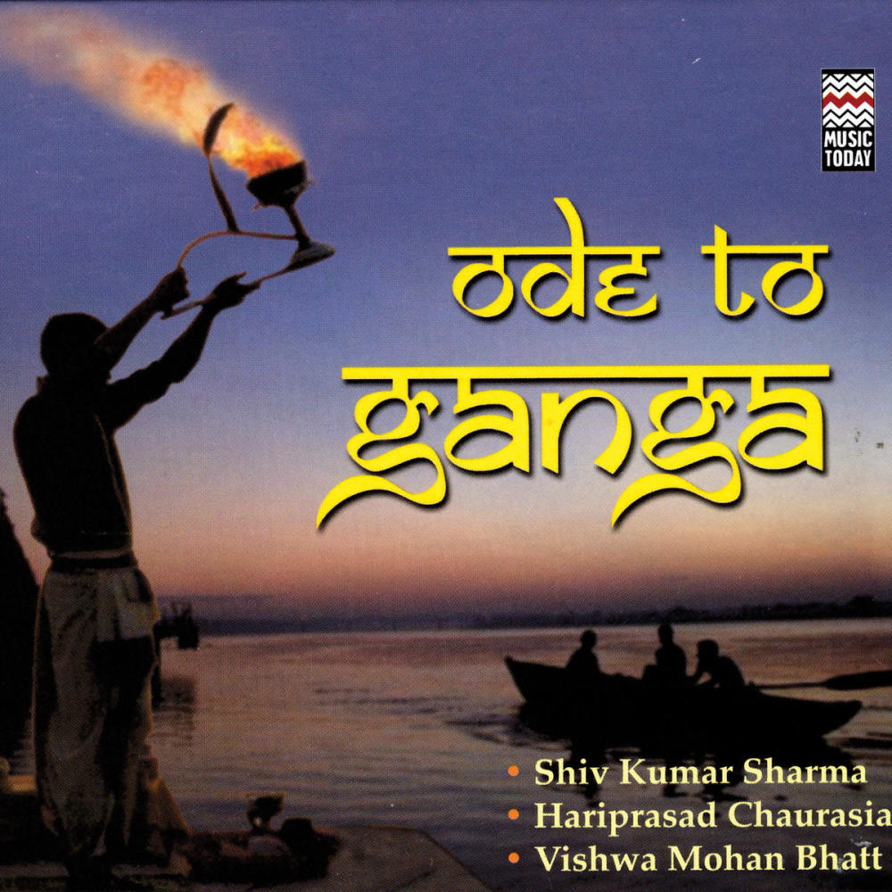 Ganga/Sangam