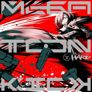ดาวน์โหลดและฟังเพลง Paranoid Mirage พร้อมเนื้อเพลงจาก Various