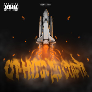 Album От нуля до старта (Explicit) from Бэд43