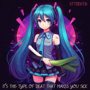 收聽STTRBSTN的it's this type of beat that makes you sick歌詞歌曲