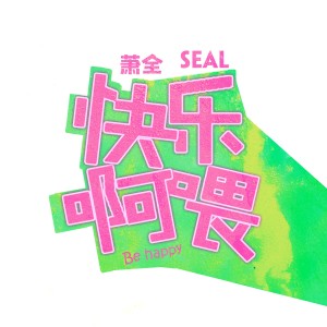 default album img