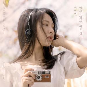 Hwigyeong-dong(Song I han)的專輯Nothing (From "Beautiful Moment" [Original Soundtrack] Special Track)