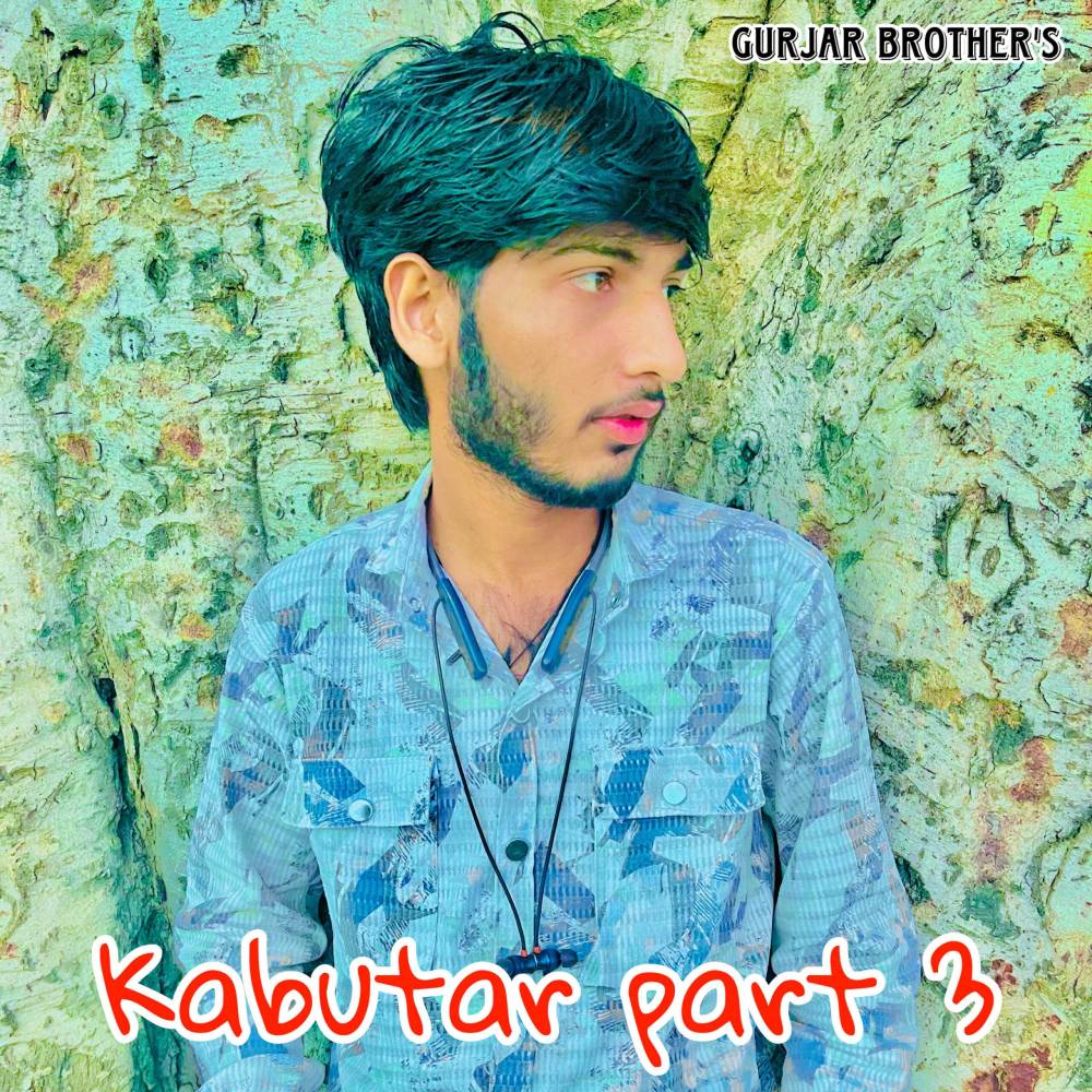Kabutar Part 3