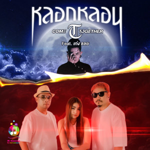 收聽Come Together的หลอกหลอน (feat. เก่ง ธชย)歌詞歌曲