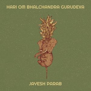 收聽Jayesh Parab的Hari Om Bhalchandra Gurudeva歌詞歌曲