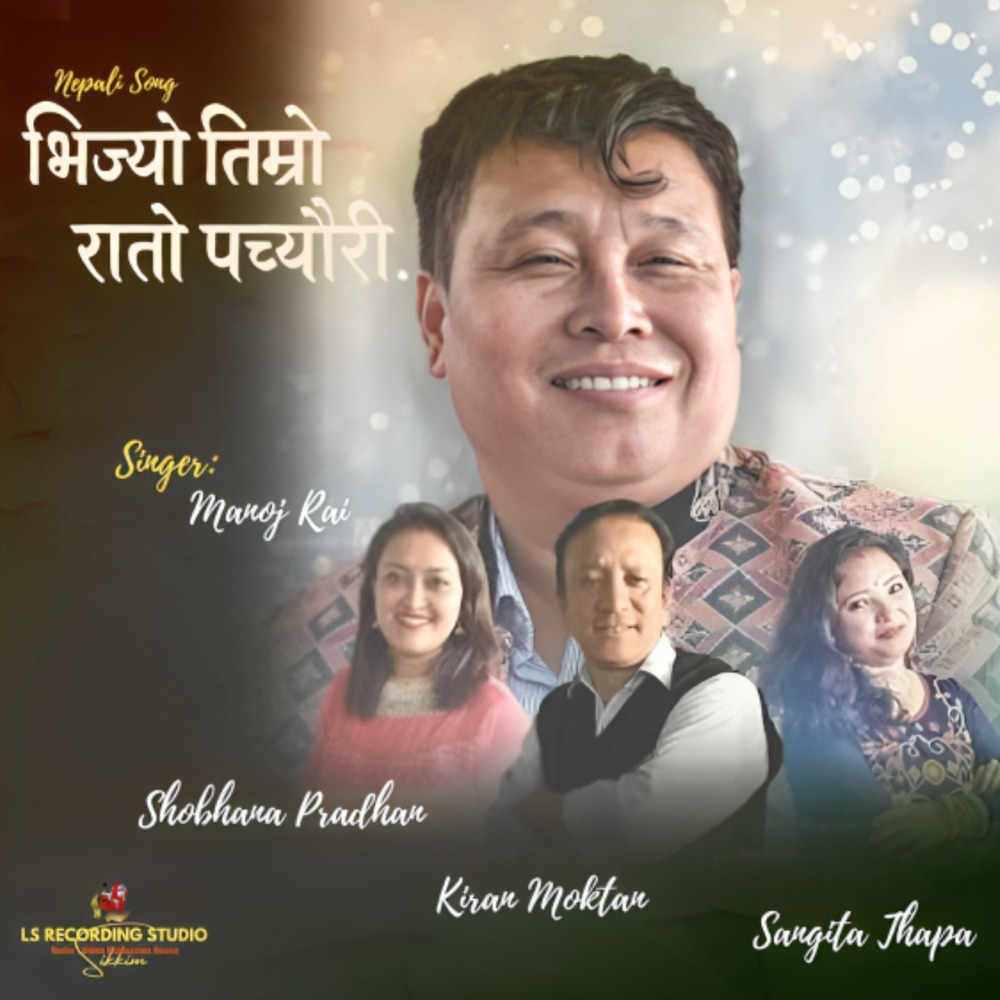 Bhijyo Timro Rato Pachheuri