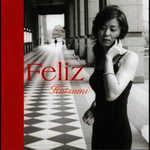 ดาวน์โหลดและฟังเพลง Day Dream พร้อมเนื้อเพลงจาก Hatsumi