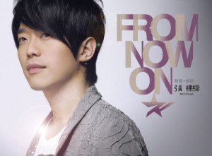 ดาวน์โหลดและฟังเพลง Only One พร้อมเนื้อเพลงจาก 张栋梁