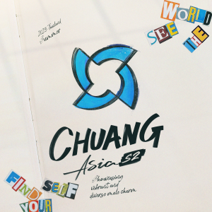  胡烨韬的专辑CHUANG ASIA S2 创造营亚洲第二季 - No Way