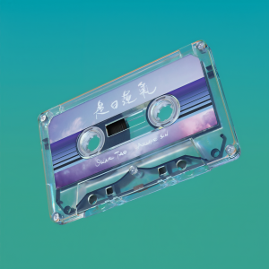 收聽Oscar 塗毓麟的是日運氣 (Duet Studio Live Version)歌詞歌曲