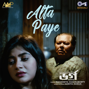 Nachiketa Chakraborty的專輯Alta Paye (From "Bharga")
