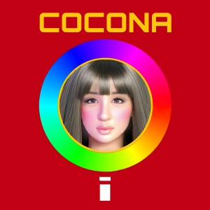 อัลบัม i ศิลปิน COCONA