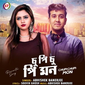 Album Chupi Chupi Mon from Abhishek Banerjee