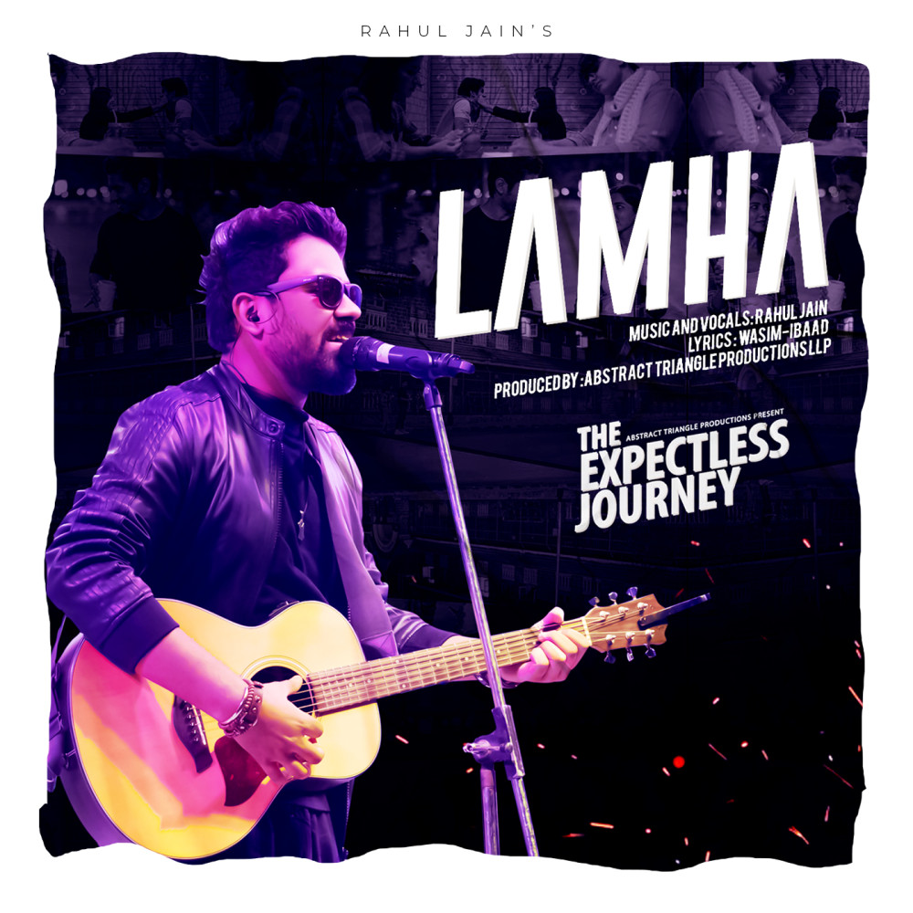 Lamha (The Expectless Journey)