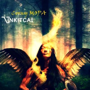ดาวน์โหลดและฟังเพลง Corny Mopa พร้อมเนื้อเพลงจาก Inkitca