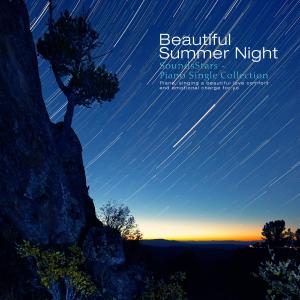 소리별的專輯Beautiful summer night