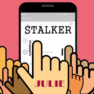 收听줄리的STALKER, AM I? - 스토커歌词歌曲