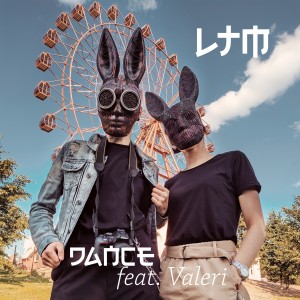 Listen to Dance song with lyrics from LTM