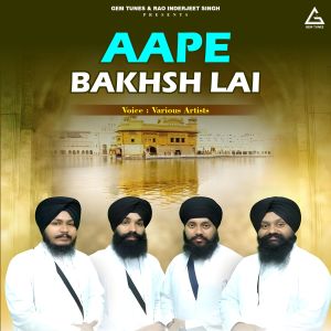 Dengarkan lagu Awwal Allah Noor Upaya nyanyian Various dengan lirik