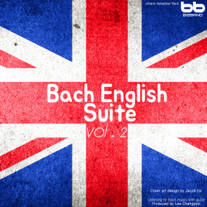 收聽Lullaby & Prenatal Band的Bach: English Suite No.6 in D minor BWV 811 - V. Double歌詞歌曲