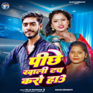 Raja Raushan的專輯Pichhe Khali Touch Karo Hau
