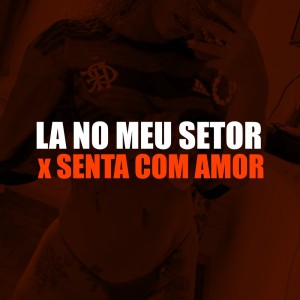 อัลบัม La no Meu Setor X Senta Com Amor (Explicit) ศิลปิน Mc GL