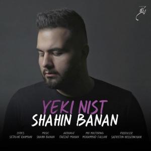Listen to Yeki Nist song with lyrics from Shahin Banan
