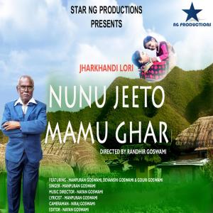 Listen to Nunu Jeeto Mamu Ghar(feat. Devanshi Goswami & Gouri Goswami) song with lyrics from Manpuran Goswami