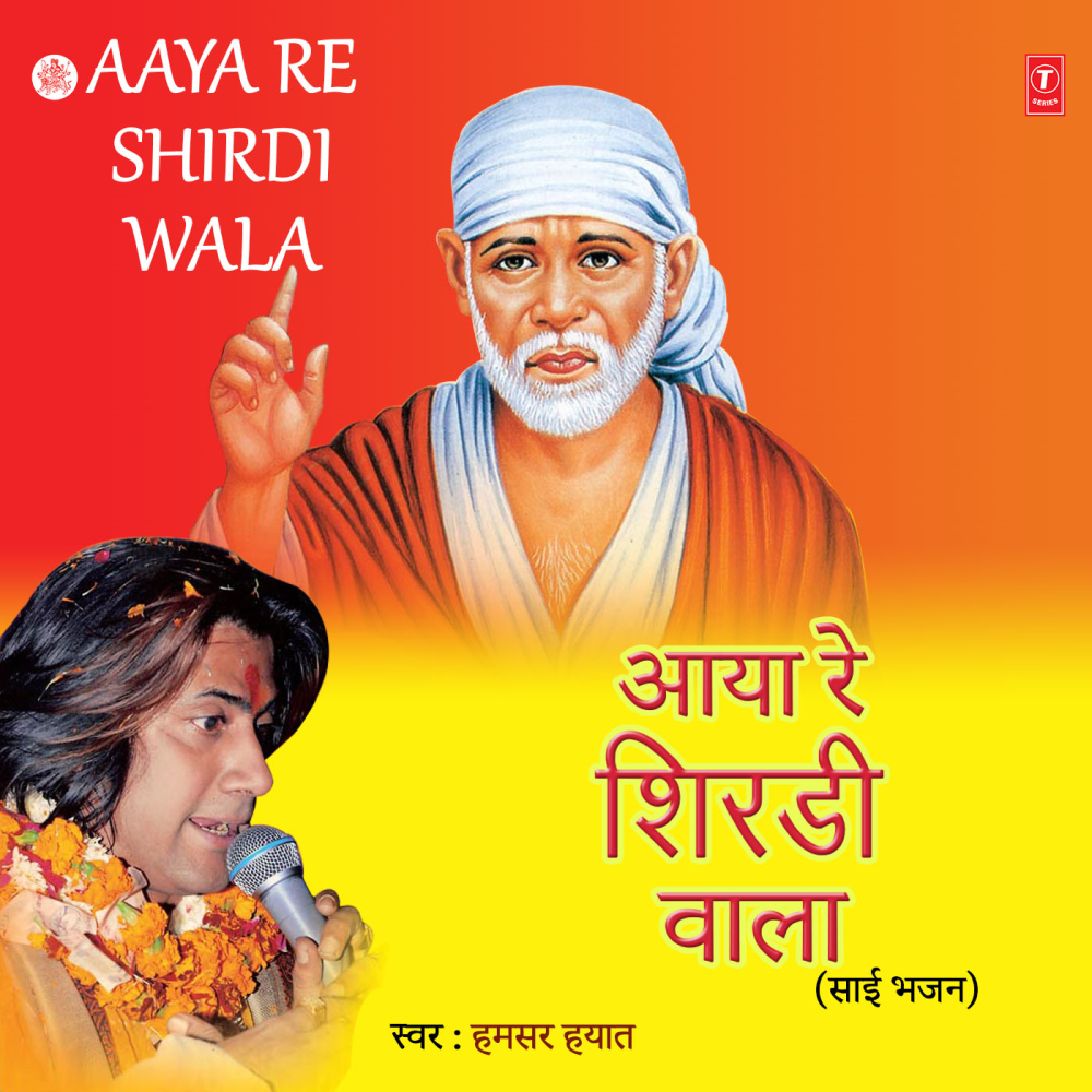 Ek Haath Mein Moti
