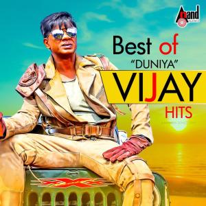 Various Artists的專輯Best of Duniya Vijay Hits