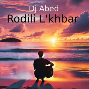 ดาวน์โหลดและฟังเพลง Rodili l'khbar พร้อมเนื้อเพลงจาก DJ Abed