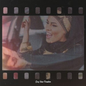 Listen to What Would You Say song with lyrics from DJ R&R